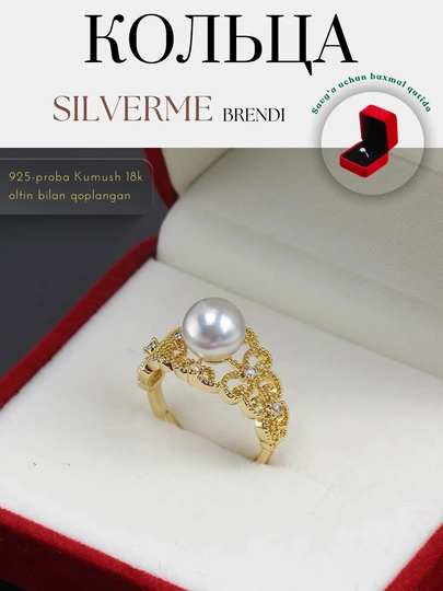 Кольцо для женщин, с камнями "SILVERME" — GOOOLD-SR009-ЗОЛОТ