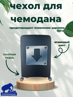 Синий меланж