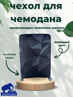 Угольный