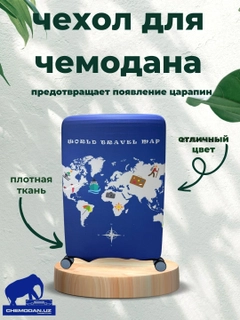Голубой