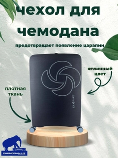 Хром