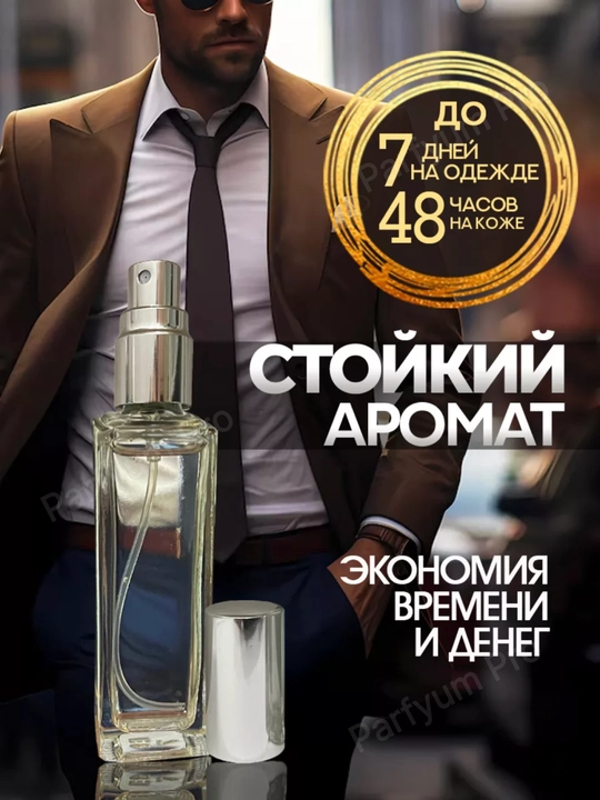 Atir Molekula 020-ga asoslangan, erklaklar va ayollar uchun parfyumlangan suv Molecule 020-ga asoslangan,molecula
