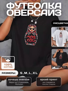 Qora