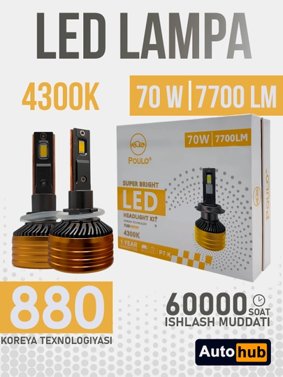 Автомобильные светодиодные лампы, LED лампы для фар H4 H7 H11 880 — АВТОХАБ-LEDP7K-БИРЮЗ