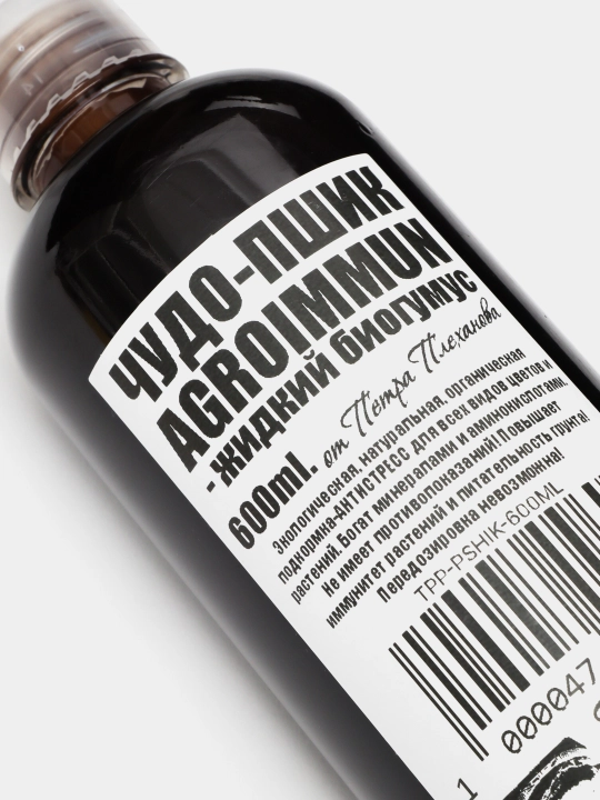 Чудо-пшик AGROIMMUN, от Петра Плеханова, активатор роста, жидкий биогумус, подкормка для цветов