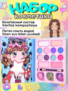 Лесной зеленый