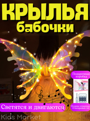 Белый