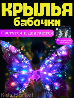 Прозрачный