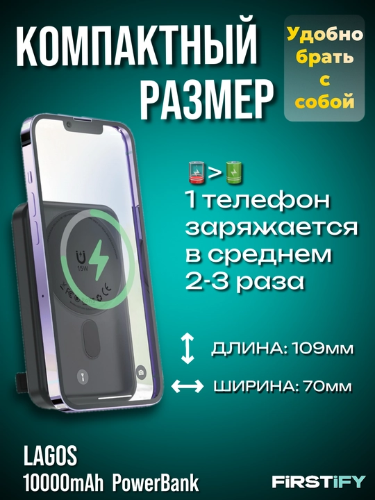 Power bank simsiz zaryadlovchi, 10000 mA/soat