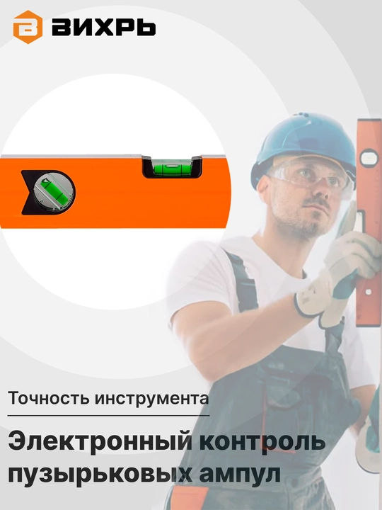 Daraja alyuminiy tegirmon, magnit, 3 ko'zlari, Вихрь