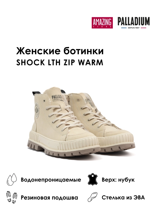 Ayollar botinkalar SHOCK LTH ZIP WARM - 
