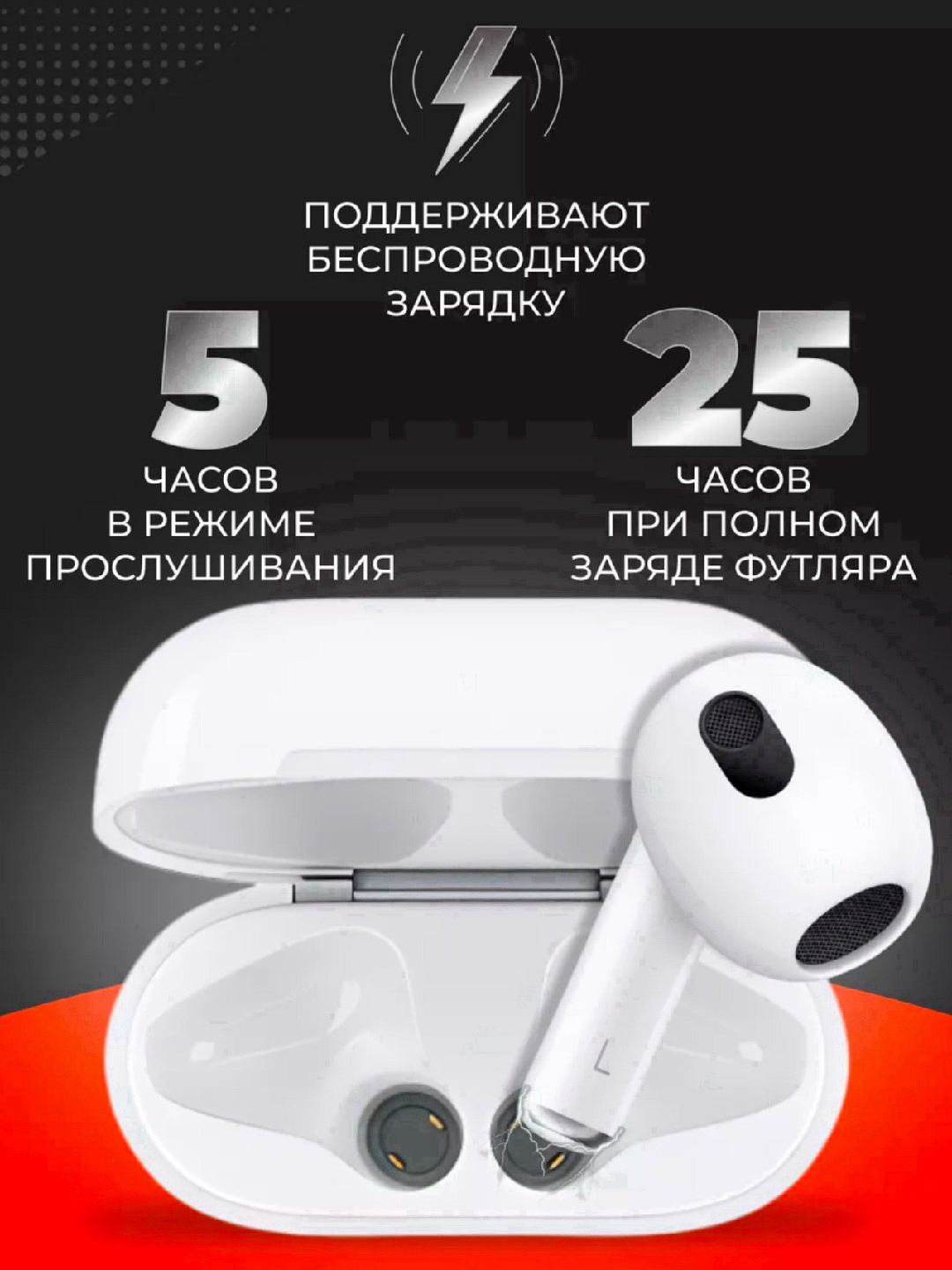 Беспроводные наушники Pods 3, для iPhone и Android купить по низким ...