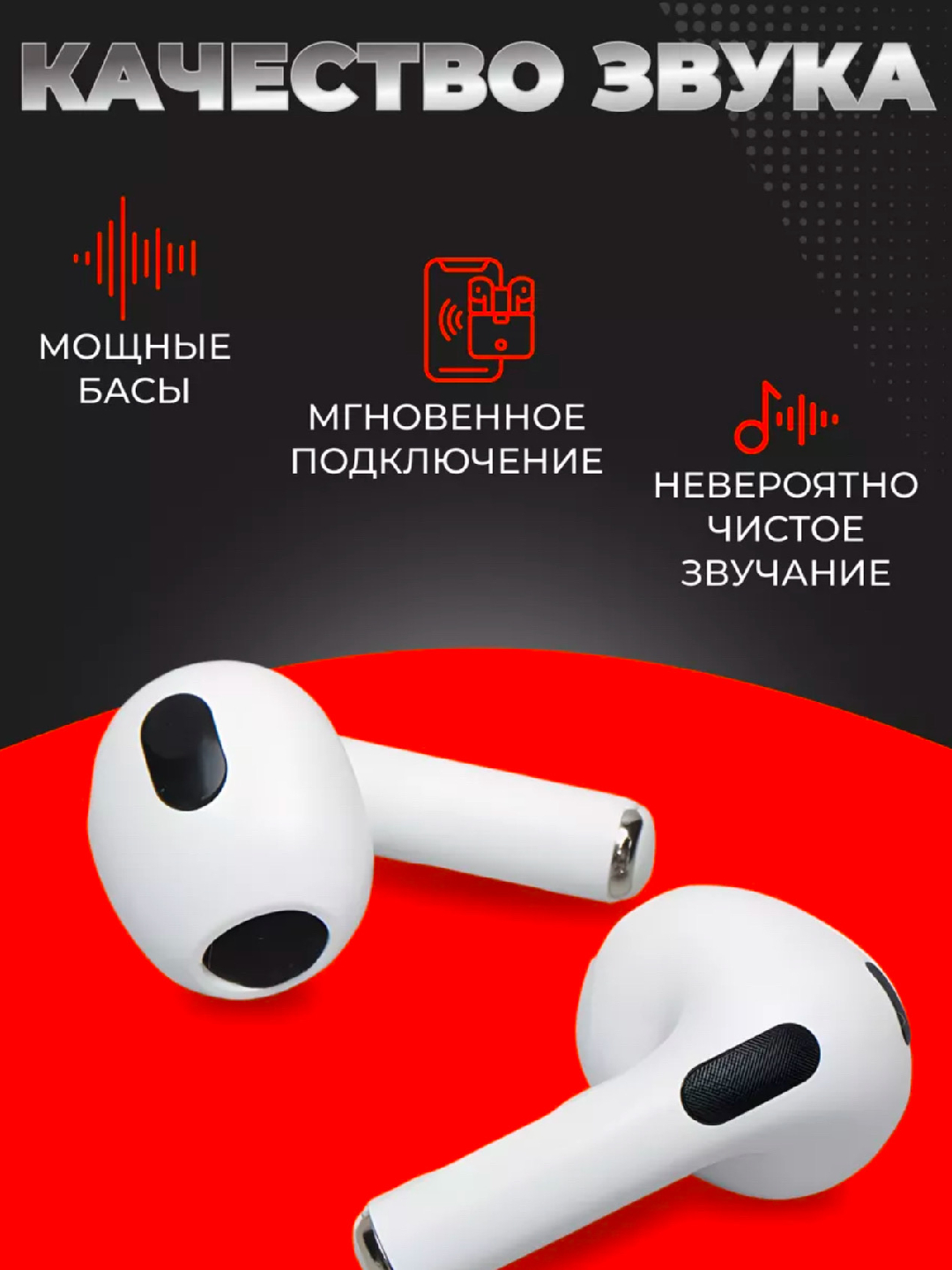 Беспроводные наушники Pods 3, для iPhone и Android купить по низким ...