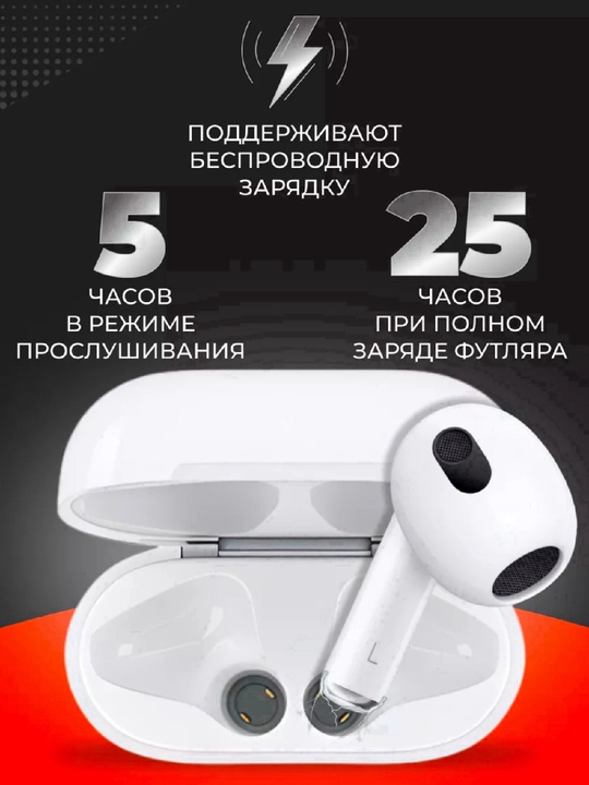 Simsiz quloqchin Pods 3, iPhone va Android uchun naushnik