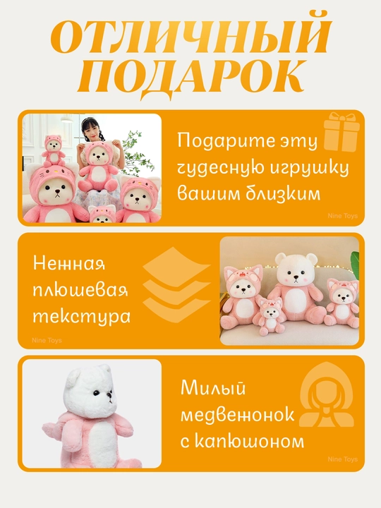 Мягкие игрушки Стич в капюшоне для детей, мальчиков и девочек. Плюшевая игрушка