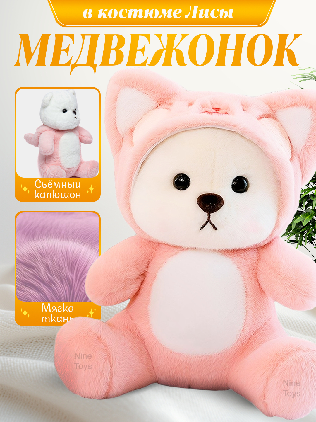 Erotik massaj va jinsiy aloqa