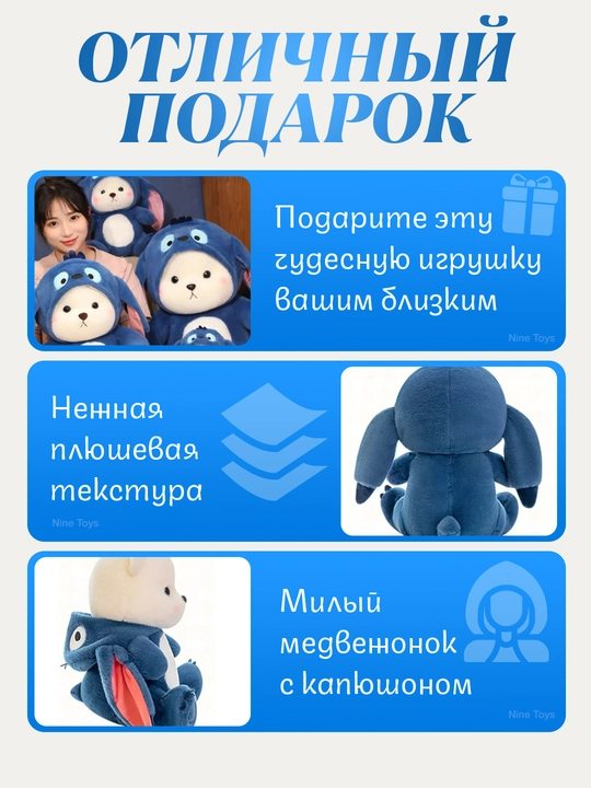 Мягкие игрушки Стич в капюшоне для детей, мальчиков и девочек. Плюшевая игрушка