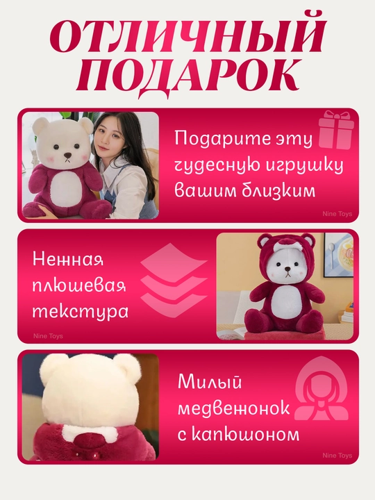Мягкие игрушки Стич в капюшоне для детей, мальчиков и девочек. Плюшевая игрушка