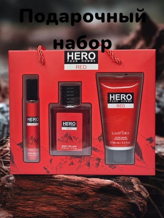 Подарочные наборы для мужчин, гель, лосьон для бритья, шоколадный - 