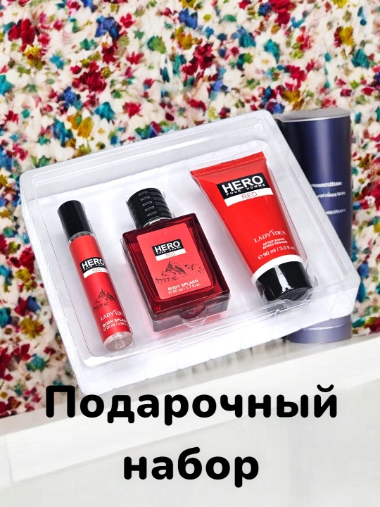 Подарочные наборы для мужчин, гель, лосьон для бритья, шоколадный