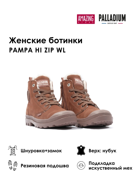 Ayollar botinkalar PAMPA HI ZIP WL