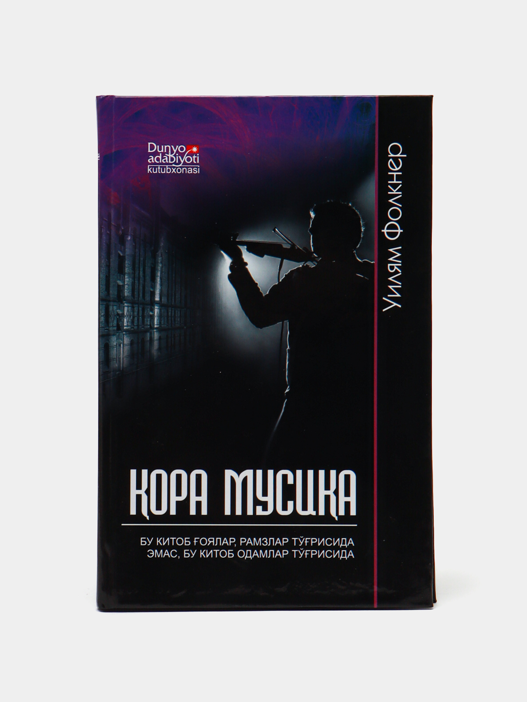 Oqituvchining dumbasining fotosurati Kurgan porno rasm