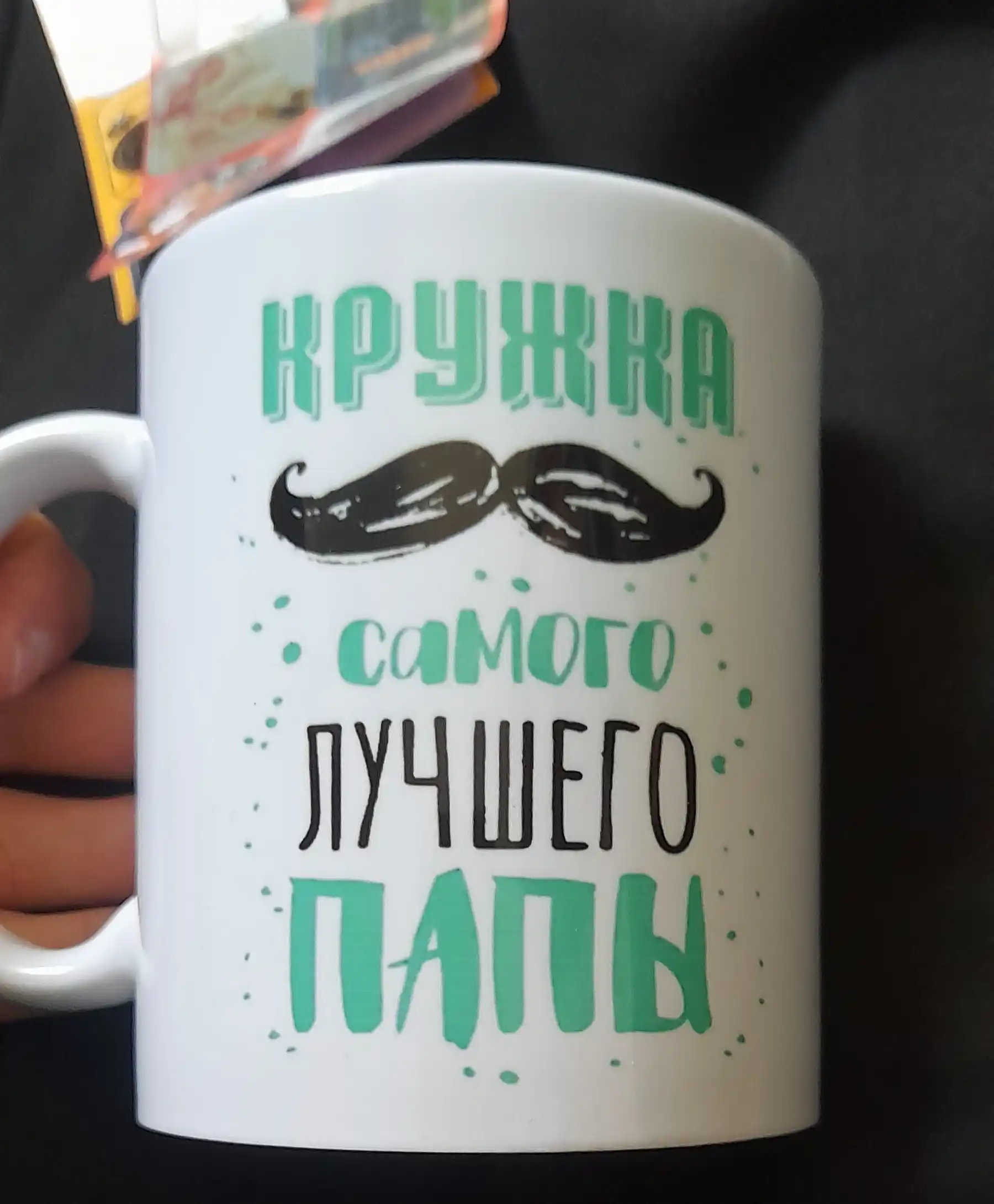 Sovg‘a krujkasi, bosma, sopol, ota, ona, o‘g‘il, qiz, rafiqa uchun