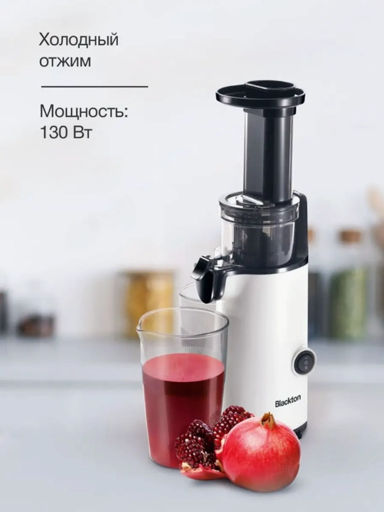 Elektr shnekli sharbat siqqich Bt J3110, meva va sabzavotlar uchun, 80 ayl/min, 130 Vt