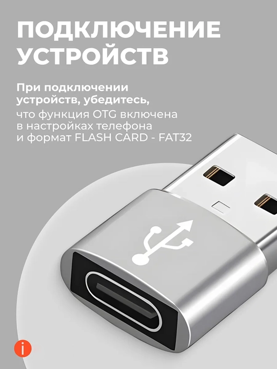 USB Type-C dan USB-A OTG adapteri