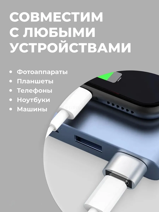 USB Type-C dan USB-A OTG adapteri