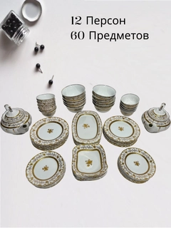 Желтый