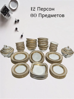 Лимонный