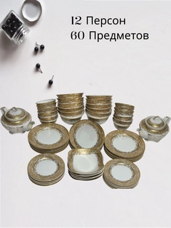 Серый