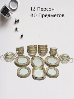 Карамельный