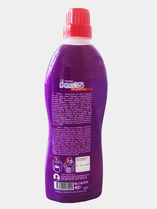 Кондиционер для белья PEGAS, 1 л