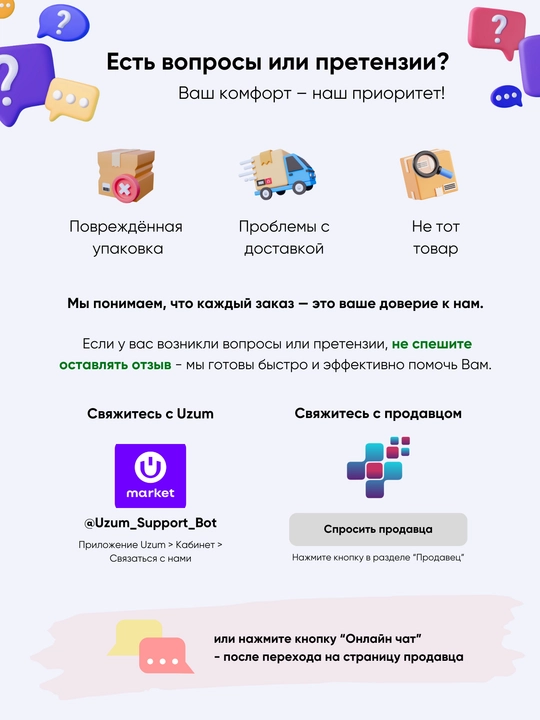 Номотус пастилки от кашля и боли в горле, с имбирем и апельсином, 24 штуки