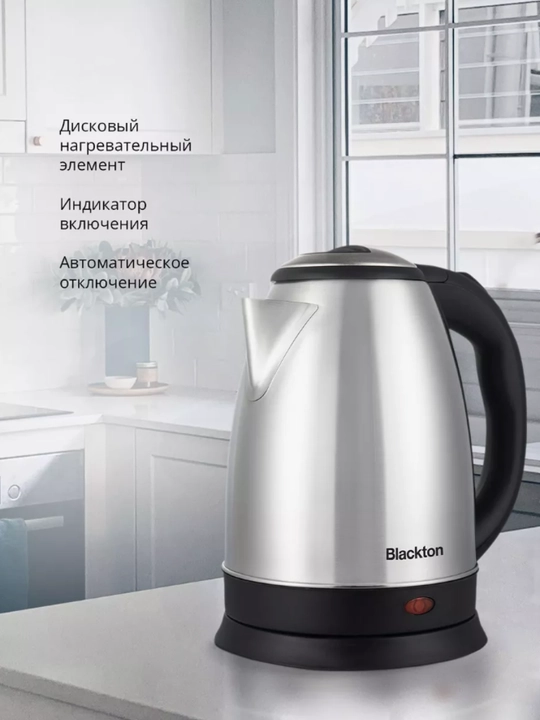 Электрический чайник, электрочайник Bt KT1812S, объем 1.8 л, мощность 1850 Вт