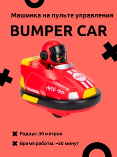 Красный