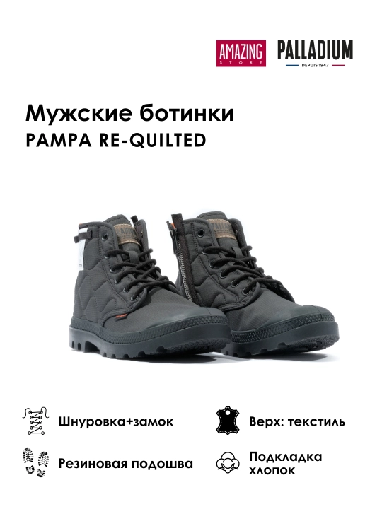 Erkaklar etiklari PAMPA RE-QUILTED - 