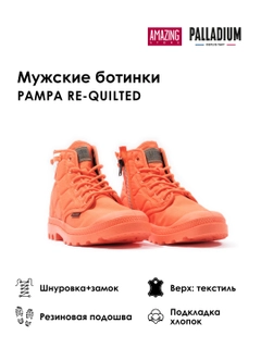 Оранжевый