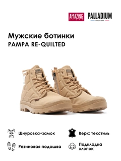 Бежевый