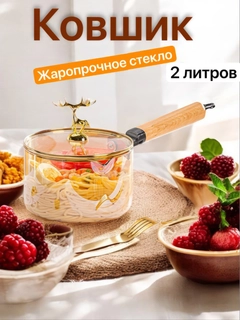 Золотой