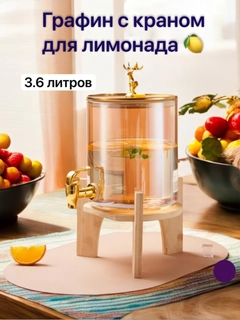 Манго