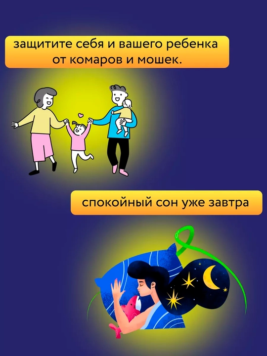 Chivin va hasharotlarga qarshi ultrabinafsha chiroqli lampochka