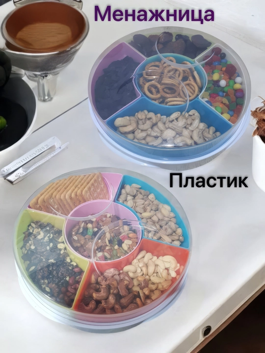 Менажница с крышкой, cервировочная посуда, для праздника Рамазан, для хурмы и фисташек