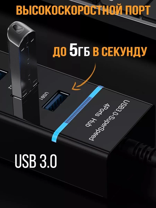 Разветвитель 3.0 Type-C на 4 порта, хаб-концентратор USB порт,Type-C порт , USB+Type-C порт