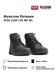Черный