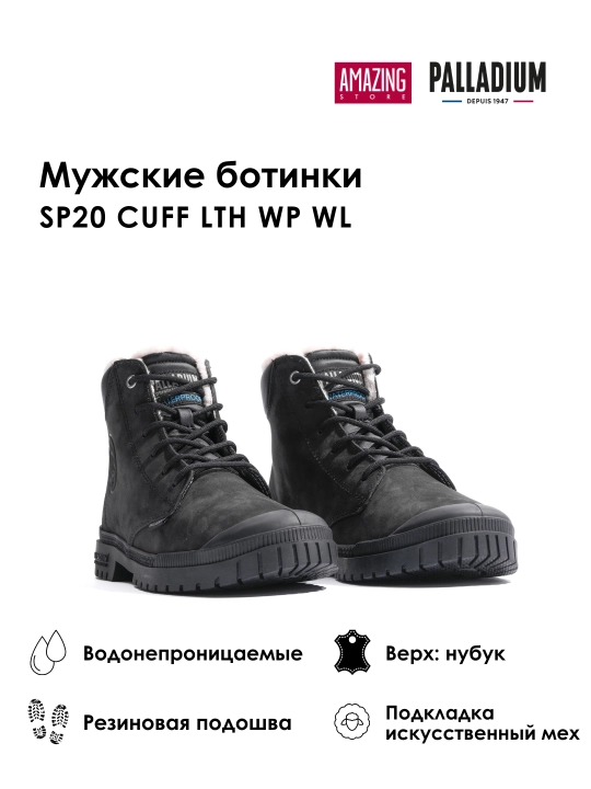Erkaklar etiklari SP20 CUFF LTH WP WL - 