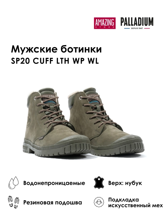Erkaklar etiklari SP20 CUFF LTH WP WL - 