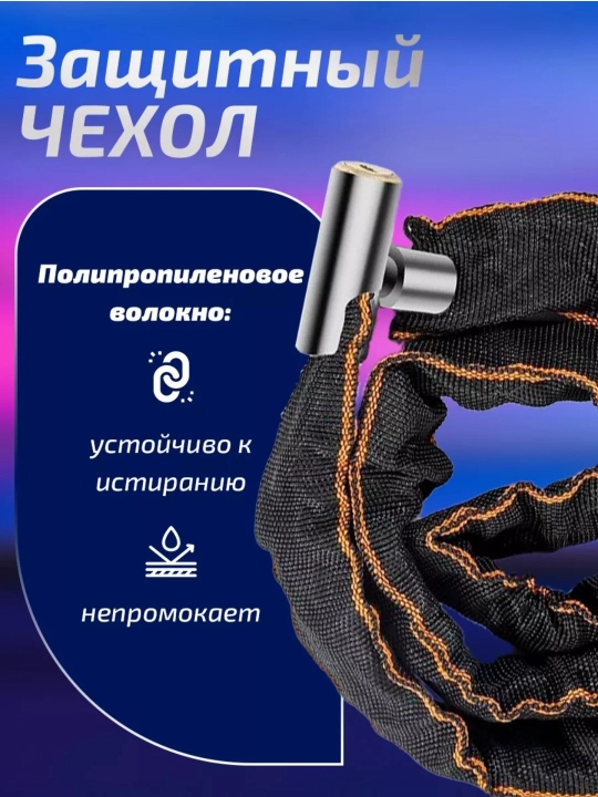 Velosiped qulfi